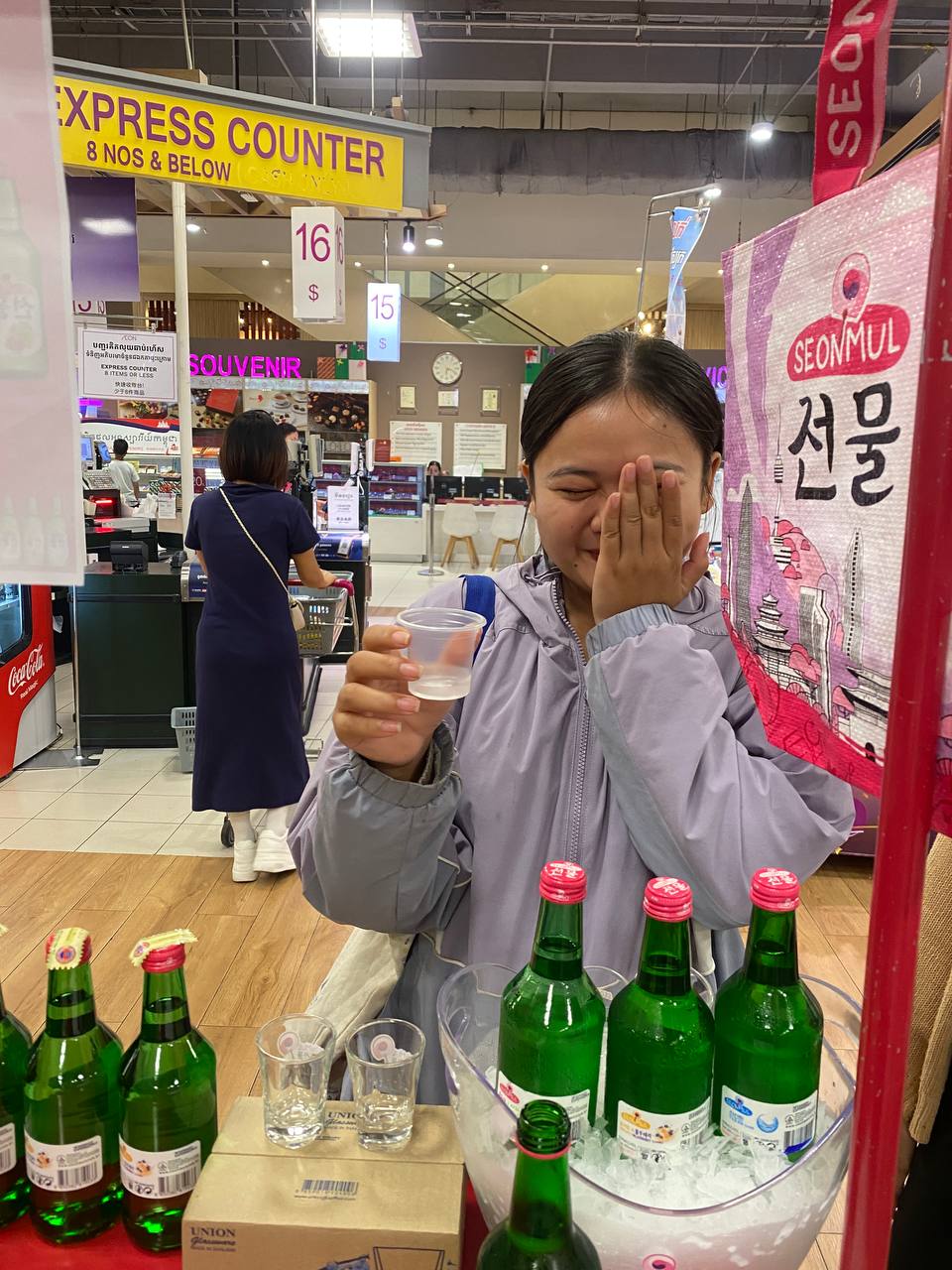 Experience SeonMul LIVE Testing at AEON 1 on December 23 - Image 18